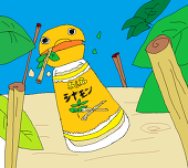ねち子