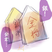 四季野なつ