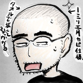 yawn　note