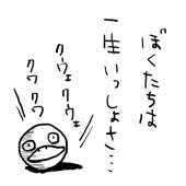 野々村