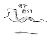 アヤ