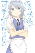 しなり