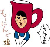 ダブル裕子