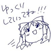 おしお