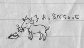 おくや
