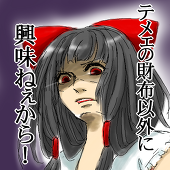 てん