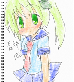 黒谷 野亜