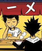 むつみ