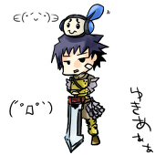 ゆきああぁぁああ