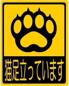 ATA-i