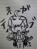 しぐね