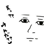 へしそね