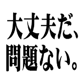 くぅ太