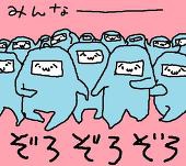 ざくろんＥＸ