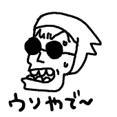 課長