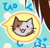 黒栖