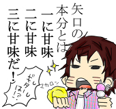 しおん