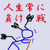 Ｈｏｌｍｅｓ金谷