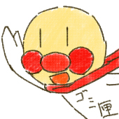 ごみ匣