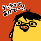 仇野かぼちゃ