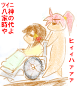あおさぎ