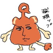 4月中に戻ってきたいQ