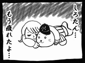アサムー