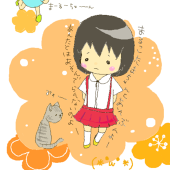 ぺこ