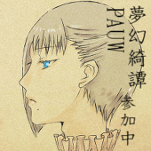 オル