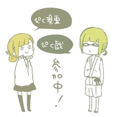 おいも＠企画