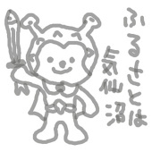 まんまる