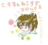 みけё