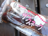 ひこり
