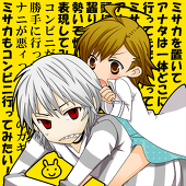 むごむむ