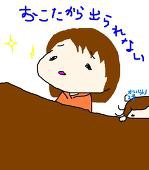 亜紀