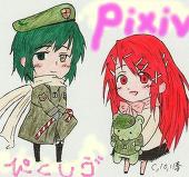 ひめいちご