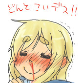 白井ねこ