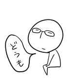 イクシオ