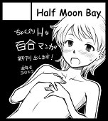 伊阪ドン