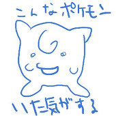 ごみばこ
