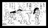 kerohito