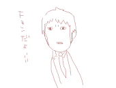 き太