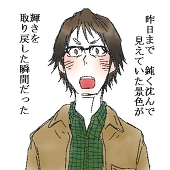 に