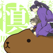 慎川