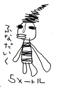 酔拳