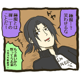 蒼霧