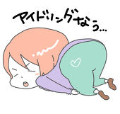 タイラ