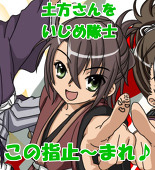 あちき