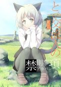 大豆