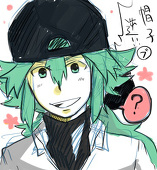 灰輔